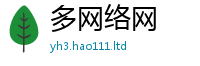 管家婆中特王中王以一肖一码100‰能中多少钱
